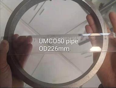 UMCO50 Труба 226 мм